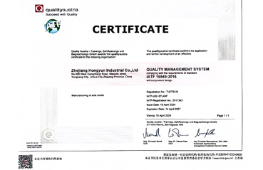 2024-2027 هونغ واي يونيات F169492016