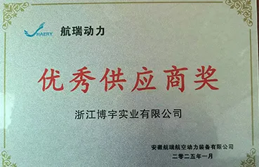 2024 هانجروي مورد ممتاز